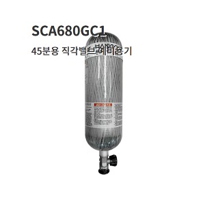 45분용 직각밸브 예비용기 / SCA680GC1